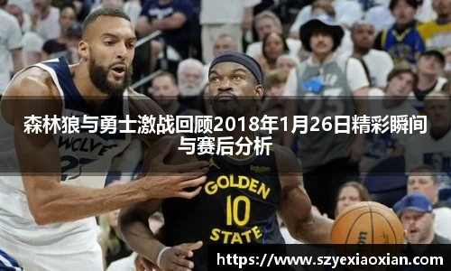 伟德体育国际