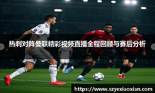 伟德体育国际