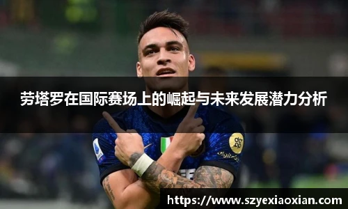 伟德体育国际